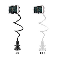 2in1 원터치 유리 거울 흡착식 거치식 멀티 가정용 스마트폰 침대 책상용 홈트 1인방송 태블릿 코브라 집게형 자바라 거치대, 블랙, 1개