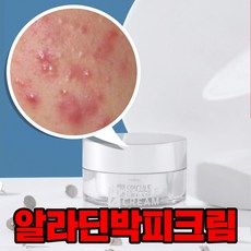 메디아하스팟크림