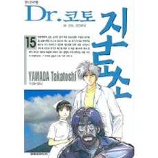 닥터코토진료소