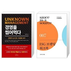 esg브랜딩워크북