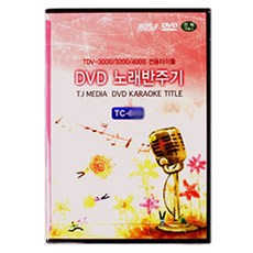 tj중고노래방기계