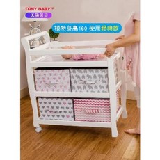 원목기저귀교환대