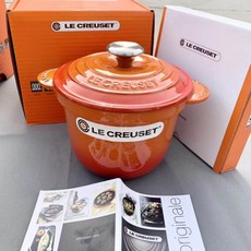 르크 고메밥솥 18cm, 2.오렌지