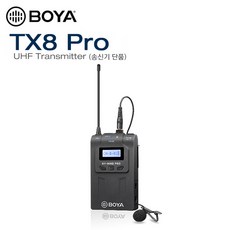 보야by-wm8prok1