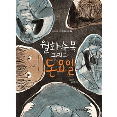 추천83월에심는작물