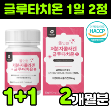 밀크토닝필플러스