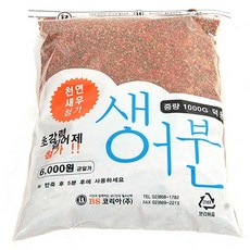 변산메밀가루