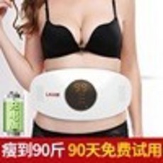 지방흡입체험