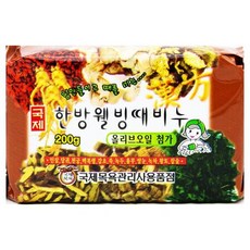 국제한방웰빙때비누