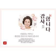 대두사진