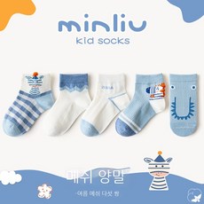 자이언트아기얼룩말메시