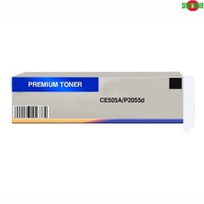 호환토너 교체용 P2055d CE505A 검정 프린터 프린트 카트리지 대용량 리필 잉크젯 레이저 교체 복합기 호환