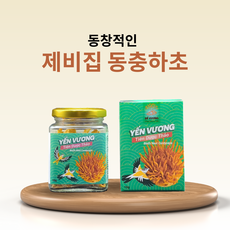 독창적인 동충하초 - 프리미엄 동결건조 제비집 동충하초, 1개, 5g