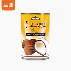 [도매]몬 코코넛밀크 400g x 5개묶음