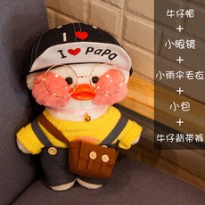 봉제인형 귀요미 장난감 부드러운 행운 생일 선물 봉제완구 WG201107582Z, 흰 오리 30cm [기능 없 음], 청 모 우산 스웨터 멜빵 바지 갈색 가방
