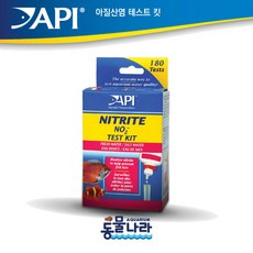 API 아질산염 테스트 키트(API Nitrite Test Kit), 1개