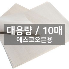 에스코오븐