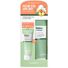 마데카클렌징워터