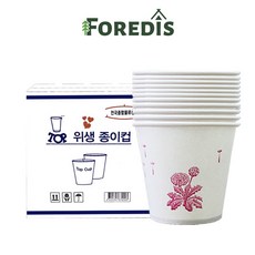 국산 민들레 종이컵 6.5온스종이컵 테이크아웃컵, 1개, 1000개입