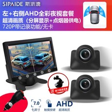 전방카메라시거잭