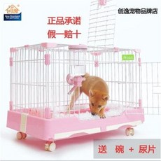 강아지 고양이 멧돼지 창일 댕댕이 댕이 댕, 04 핑크(미디움사이즈82x57x66cm), 01 플라스틱 그릇 1개 + 오줌 10개 소, 1개