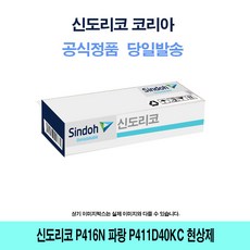d410현상제