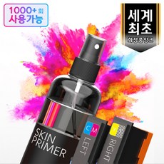 프링커S 컬러 화장품 잉크 카트리지 세트(컬러잉크+스킨프라이머)