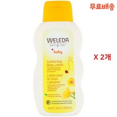 Weleda 베이비 컴포팅 바디 로션 칼렌듈라 200ml X2팩, 1개