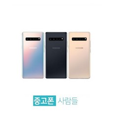 갤럭시s10중고폰