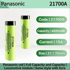 오리지널 21700 배터리 3 원 리튬 배터리 DIY 전기 자전거 37V 4800mAh 95a 전력 2C 속도 방전, 1개