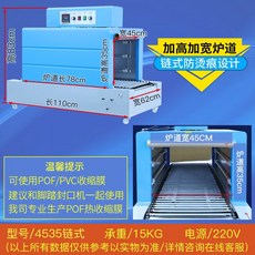 진공포장 열수축 포장기 기계 실링 업소용 필름 밀봉 산업용 상업용 자동, BS-4535-블루그레이-싱글밴드