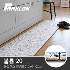[파크론] 플로렌스 볼륨 20 주방매트 (특대) 210x44x2cm, 상품선택:플로렌스 (특대)