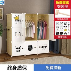 한샘로엔화이트