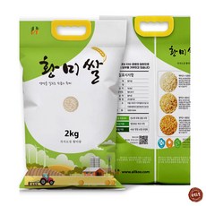 당뇨예방과 다이어트 몸에 좋은 황미 즉석 도정 5분도 황미 쌀 2kg, 1개