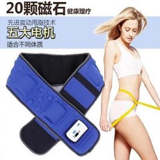 진동운동기구 편리한 벨트맛사지기 지방연소 다이어트, T03-블루색 가열아님 플러그인