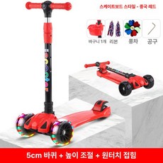 어린이 LED 스쿠터 1발 마이크로킥보드 유아킥보드, 1개, 중국레드험머휠세트