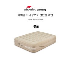 네이처하이크 추천 10