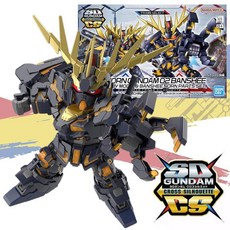 반다이 오리지널 MGSD 유니콘 건담 02 반슈 애니메이션 액션 피규어 조립 모델 키트 로봇 컬렉션 장난감 어린이를 위한 선물