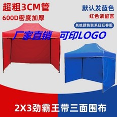 트레이더스가제보