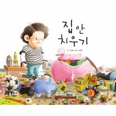 세상에서가장쉬운뮤지컬수업