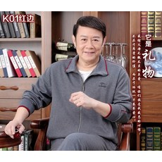 글로벌오케몰 긴팔맨투맨 봄가을 계절 중노년층 남자긴팔후드 할아버지 캐쥬얼 운동 유니폼 커버 룩 투수영복