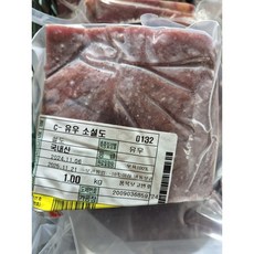 국내산 유우 소설도 (냉동), 1개, 10kg