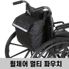 휠체어 멀티 포켓 다용도 파우치 사이드 가방 팔걸이 가방 전화 워커 스쿠터 장치 4, 검정, 1개