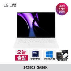 LG전자 그램 14 인텔 코어Ultra5, 14Z90S-GA56K[주문제작], WIN11 Home, 16GB, 1024GB, 에센스화이트