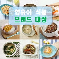 시판유아식