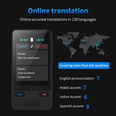 S85 다국어 동시 통역 번역기 및 녹음 사진