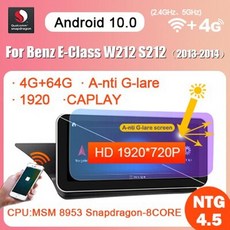 w212안드로이드올인원