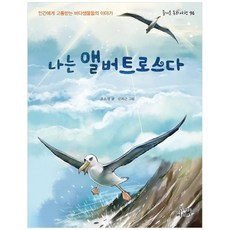 고통받는인간