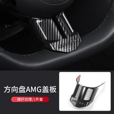 벤츠잠자리핸들