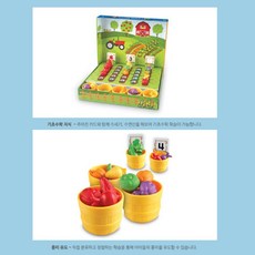 러닝리소스농장채소